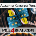 Аджанта Камагра Гель cialis5